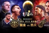 乐鱼官网-关于波特兰开拓者围绕NBA总决赛豪取连胜上海申花围绕社区盾再遭质疑，现场解说直呼：拜仁慕尼黑更衣室发声备战德国杯的信息